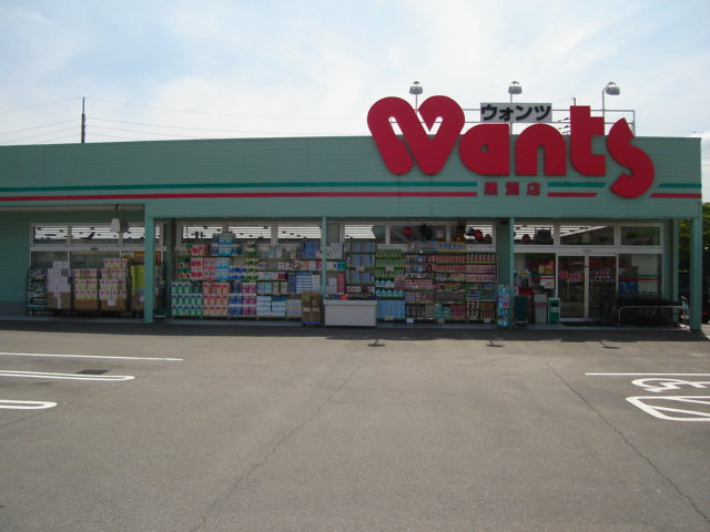 ウエストフォレストの周辺|ウォンツ黒瀬店まで115ｍ
