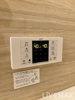 【設備】エレナ本山 