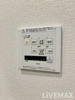 【設備】エレナ本山 