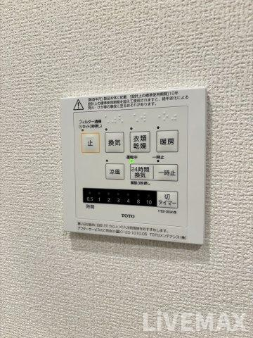 【設備】エレナ本山