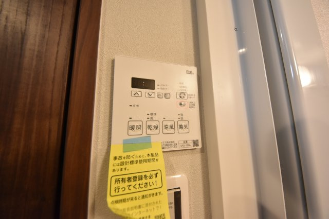 ブリリアントジュネス本町