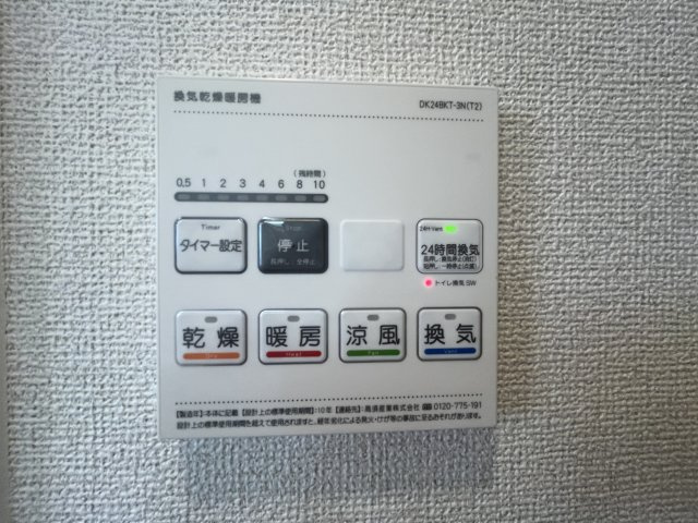アイ・ヴィレッジ古閑中町Ａの内装