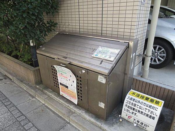 スプリームサカイのその他共用部分