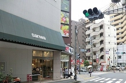 レフィナードⅡの周辺|スーパー三和相模大野店まで900m