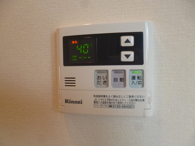 グランディールＧ・Ｓ・Ａの浴室|★追い焚き機能★