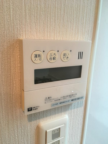 【設備】アビティ江坂