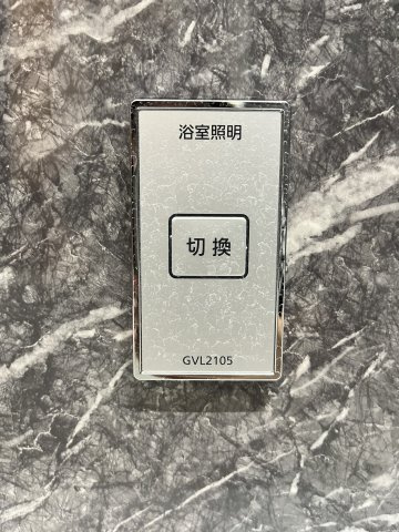 【その他】パークフラッツ東三国
