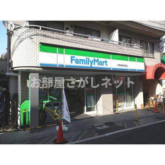 ＴＳ１の周辺|コンビニ「ファミリーマートまで140ｍ」ファミリーマート戸越