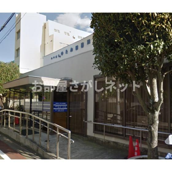 ＴＳ１の周辺|図書館「区立ゆたか図書館まで283ｍ」区立ゆたか図書館