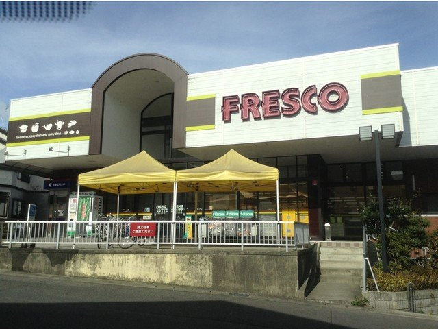 ハイツメイトクの周辺|フレスコ　国分店まで700m