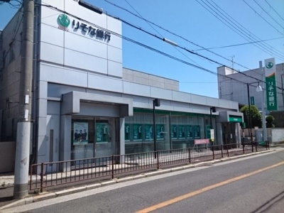 【周辺】 | アイ　ウィッシュ | りそな銀行様まで1410m