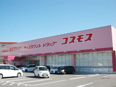 【周辺】 | ロイヤル小林 | コスモス別所小林店まで450m