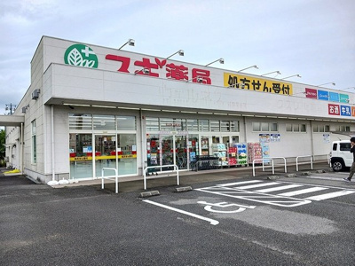 【周辺】 | エアリーⅡ | スギ薬局まで360m