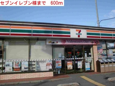 【周辺】 | エル・ガーデンＡ | セブンイレブン小野本町店まで600m