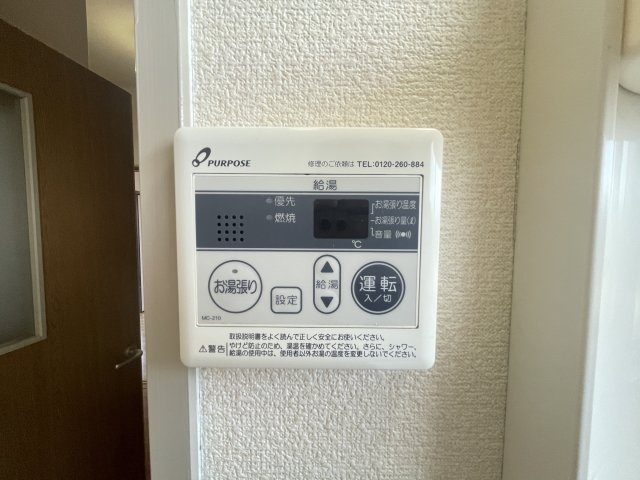 ブルゴーニュマンションの設備