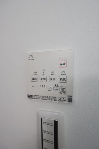【設備】 | 堺市中区深阪６丁・戸建 | 浴室乾燥機