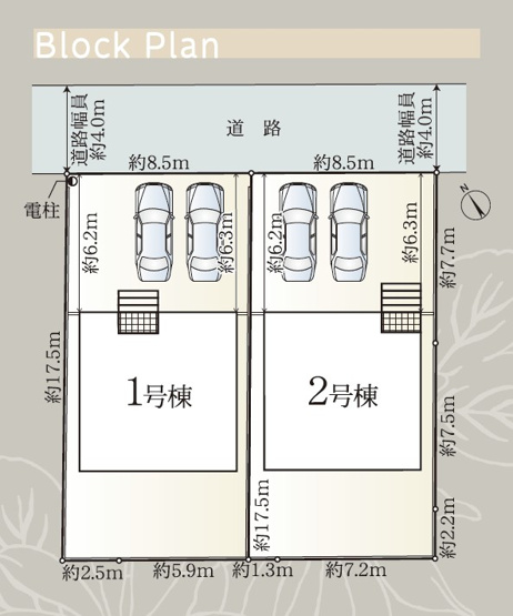 【区画図】 | 清水区江尻台町第3　新築戸建　2号棟