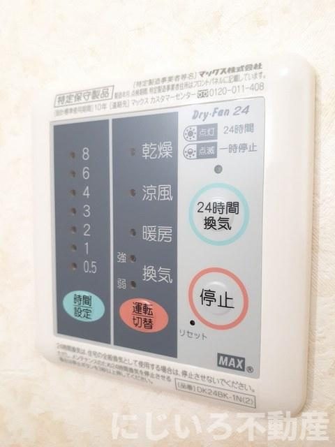 フランブリッサAのセキュリティ