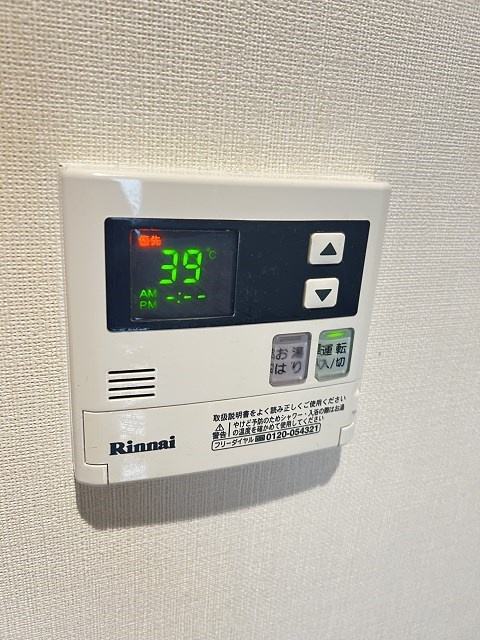 リープラス立花の設備