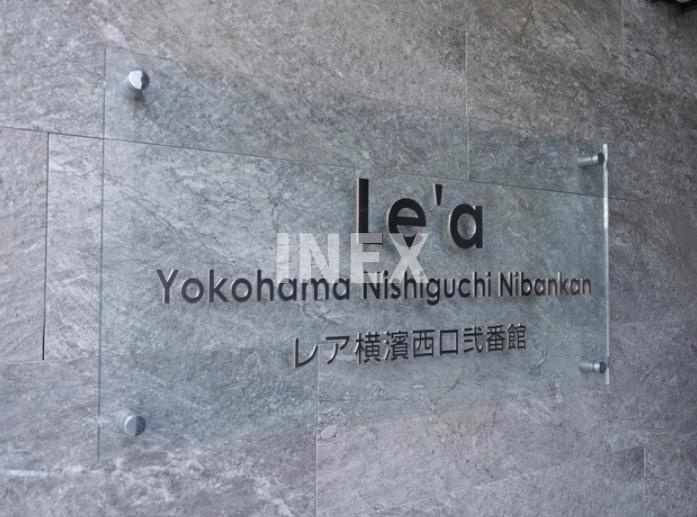 横浜市西区浅間町３丁目の賃貸マンションのその他