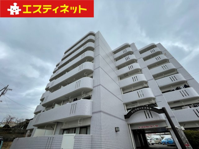 コンフォートフカヤ