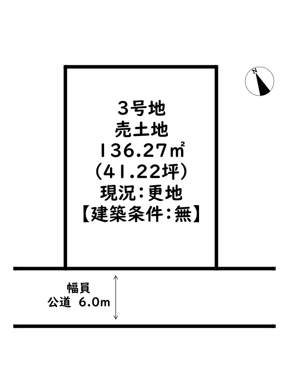 姫路市仁豊野/売土地