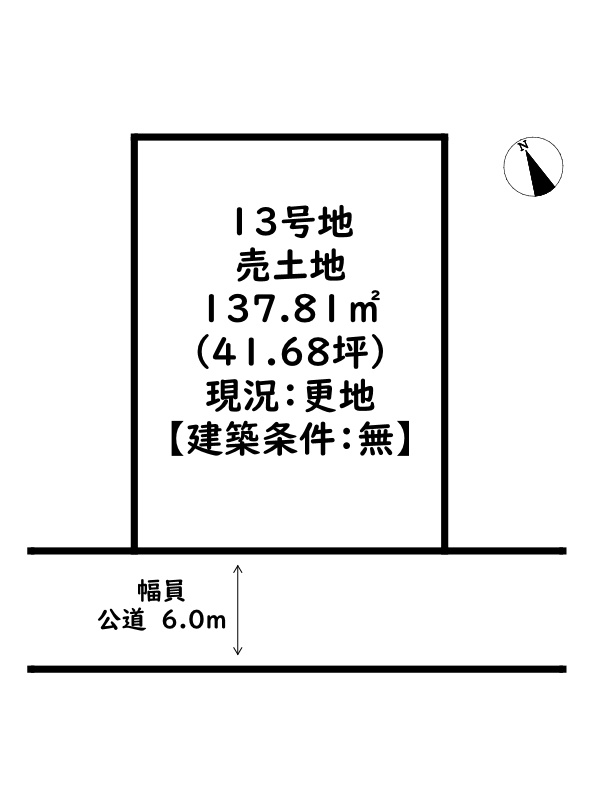 姫路市仁豊野/売土地