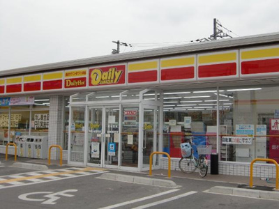 【周辺】 | ソレイユ一条院 | エバグリーンプラス和泉芦部店まで762ｍ