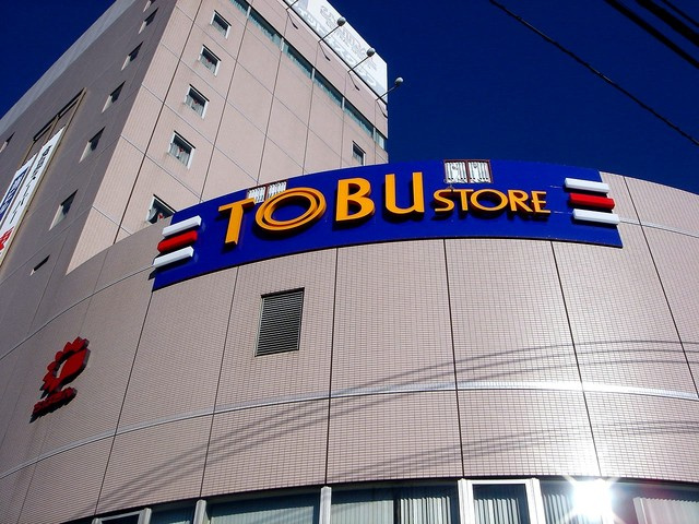 キャロットハイツのその他|東武ストア津田沼店