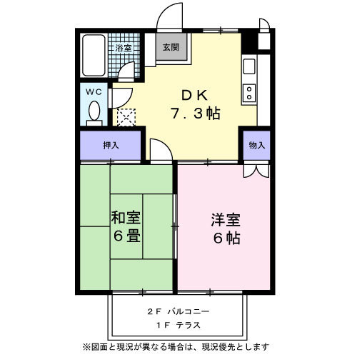 キャロットハイツの間取り|間取り図