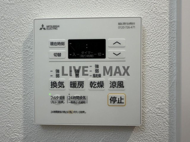 【設備】プレサンス塚本ベラビィ