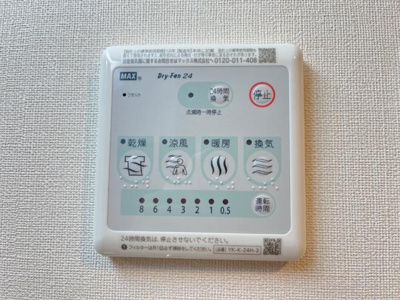 【その他】 | サンローズガーデン | 浴室乾燥機