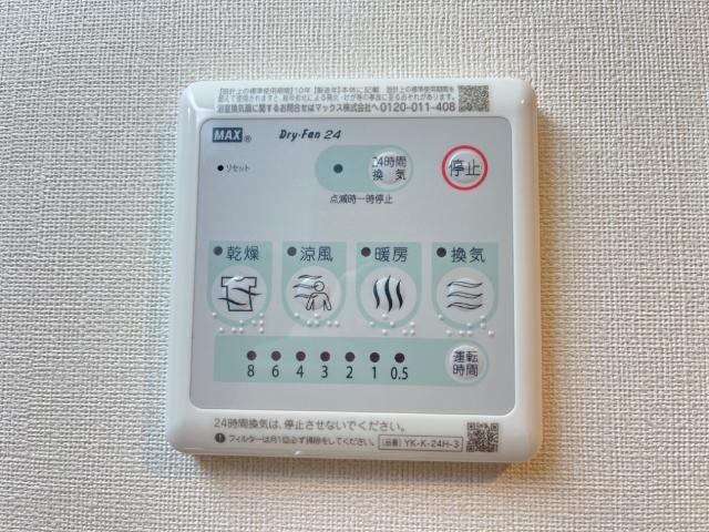 【その他】 | サンローズガーデン | 浴室乾燥機