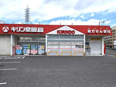 【周辺】 | ヴィバーチェ | キリン堂岸和田店まで953ｍ