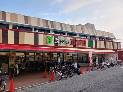 【周辺】 | イースト　Ⅰ | 食品館アプロプラス寝屋川店様まで600m