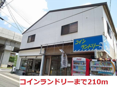 【周辺】 | Ｐｒａｔｉｑｕｅ顕徳 | コインランドリーまで210m
