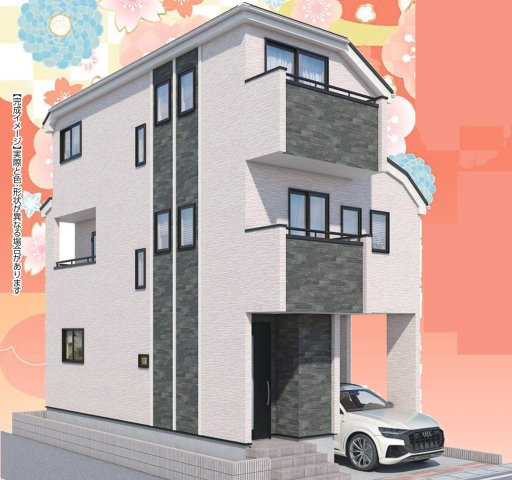 松戸市栄町７丁目新築戸建