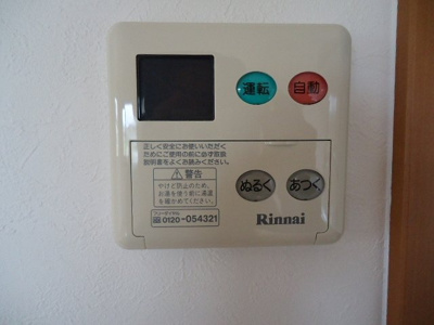【設備】 | メルヴェール | 室内設備