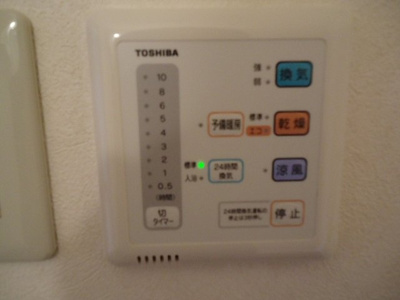 【設備】 | メルヴェール | 室内設備