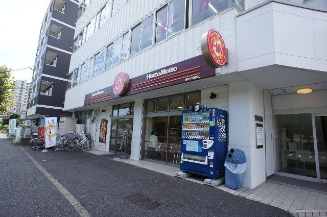エクセルグランデ高洲のその他|ほっともっと稲毛海岸駅前店