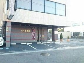 【その他】 | ベリーリーフ
