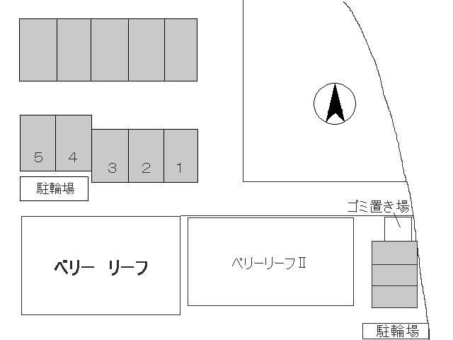 【駐車場】 | ベリーリーフ