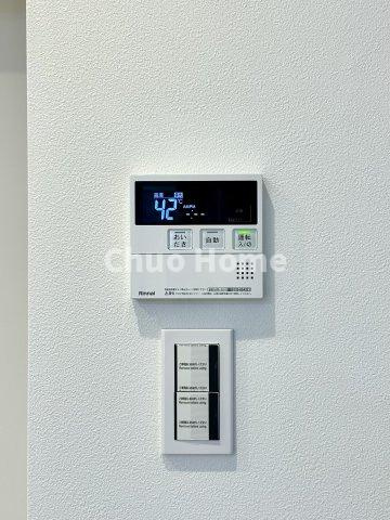 ライオンズマンション西日暮里第2の発電・温水設備|【給湯リモコン】外での一日を忘れさせてくれるオートバス機能でお好みの湯量・温度に調整された浴槽。