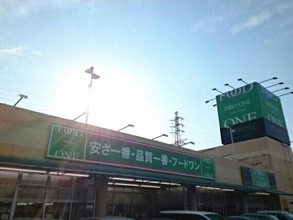 【その他】 | ベリーリーフ