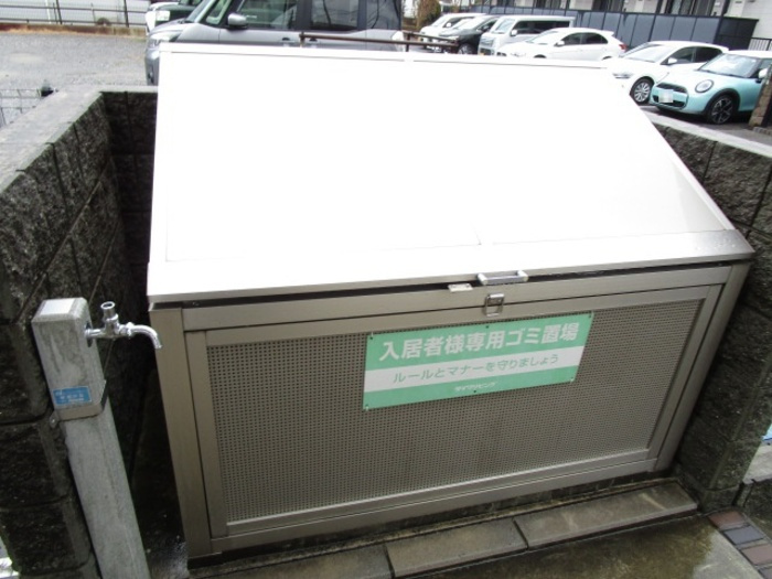 【その他】