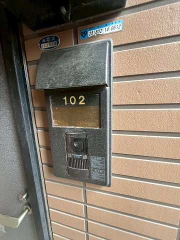 エクセルメゾンのその他共用部分