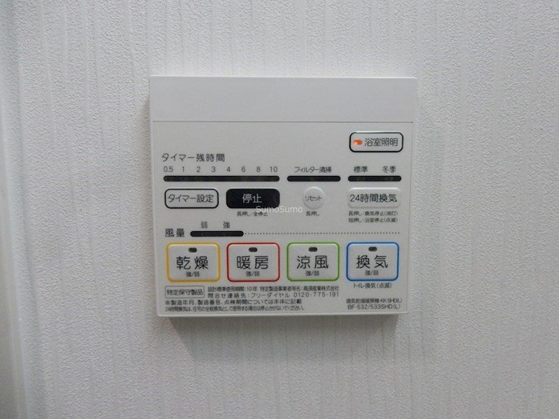 ノーブルスクエア新町のその他