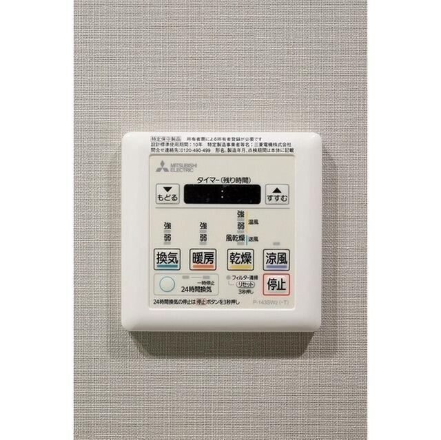 ルフォンプログレ渋谷ヒルトップの設備
