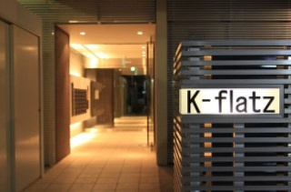K-flatzのエントランス
