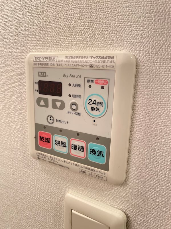 オリエンタル南堀江のその他